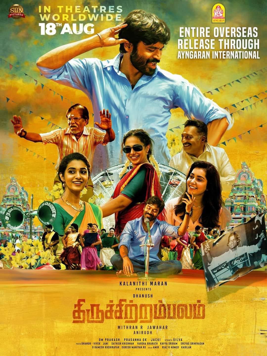 tamil movie